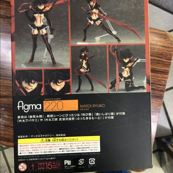 COPY - Kill la Kill Matoi Ryuko Figma - Picture 2 of 6